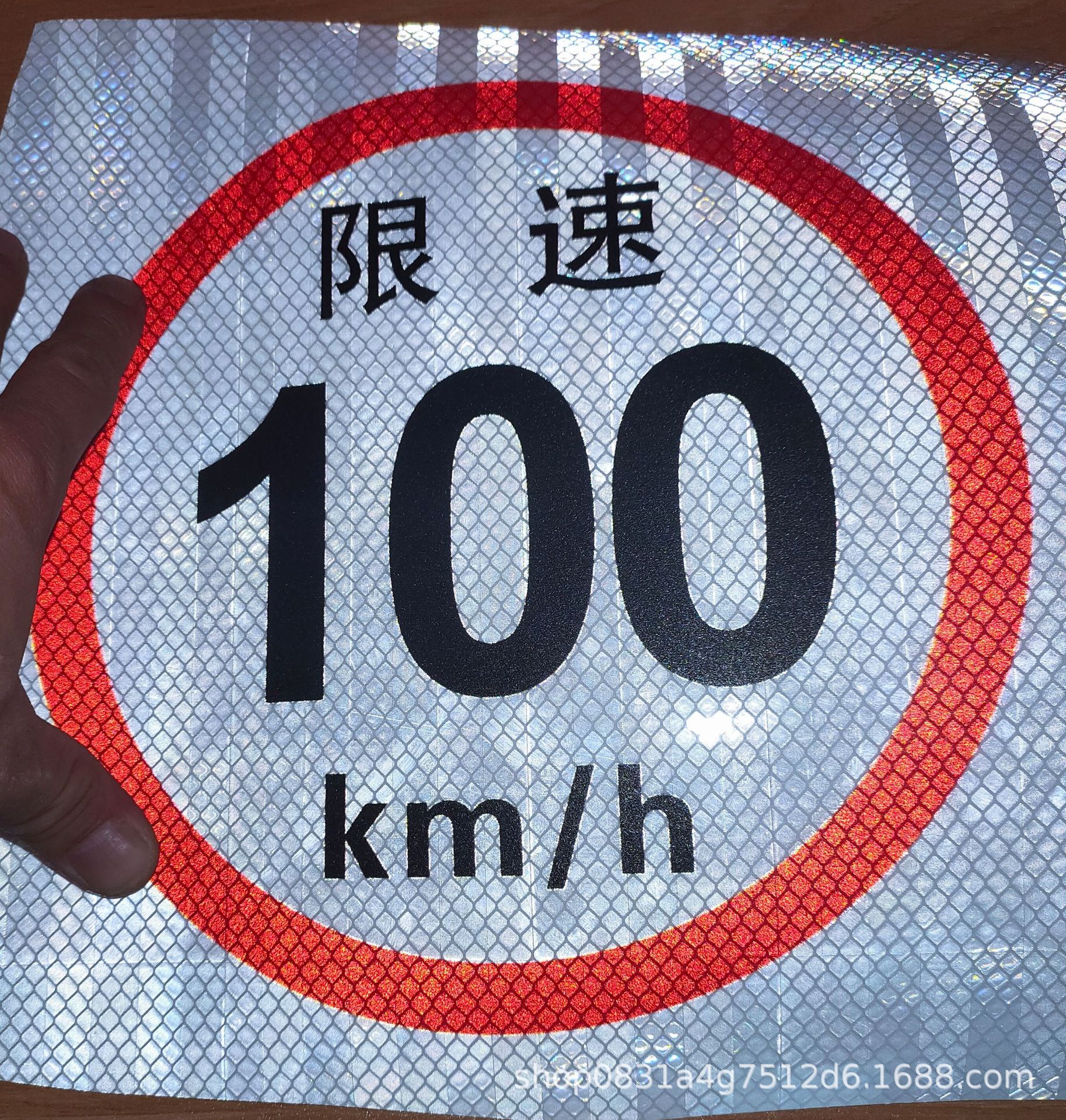 全国校车大巴专用直径22cm100kmh限速牌高亮egp超工程级uv产品