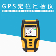 中研6900E GPS定位巡检仪巡更机记录棒巡逻打点器电子巡更系统