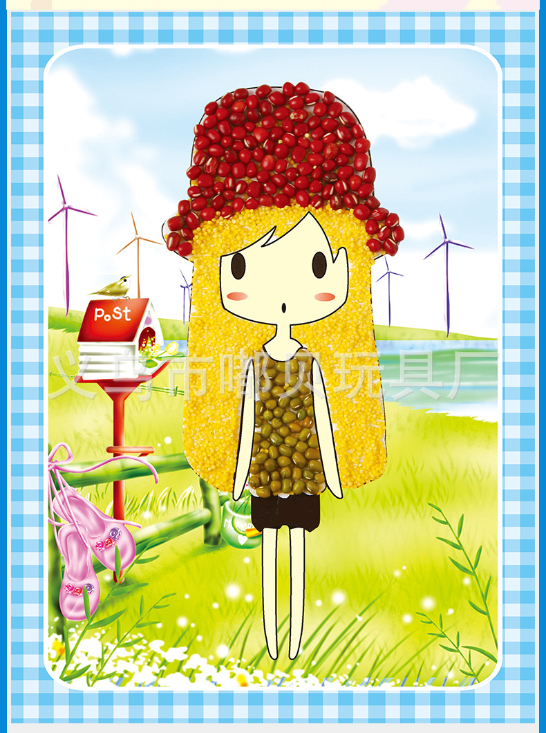 五谷杂粮粘贴画幼儿园手工制作材料包儿童diy益智自制豆豆种子画