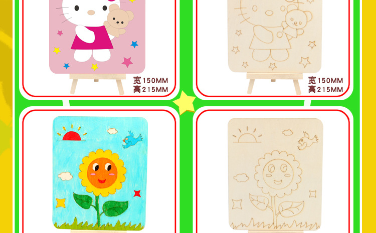 儿童绘画木板画diy绘画涂鸦材料幼儿园手工涂色画创意美术画板