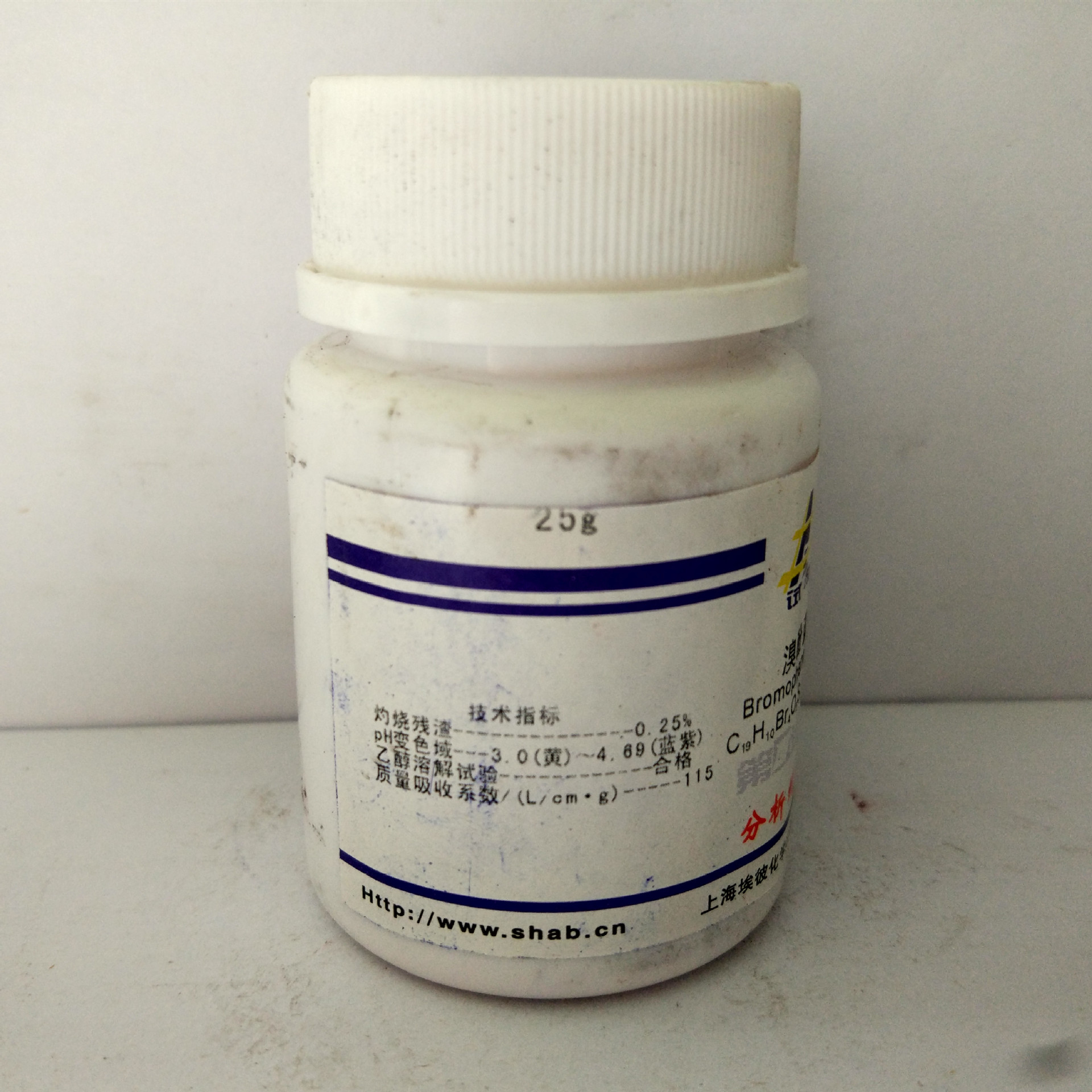 现货 溴酚蓝 化学试剂分析纯ar25克 瓶装 品质保证 115-39-9