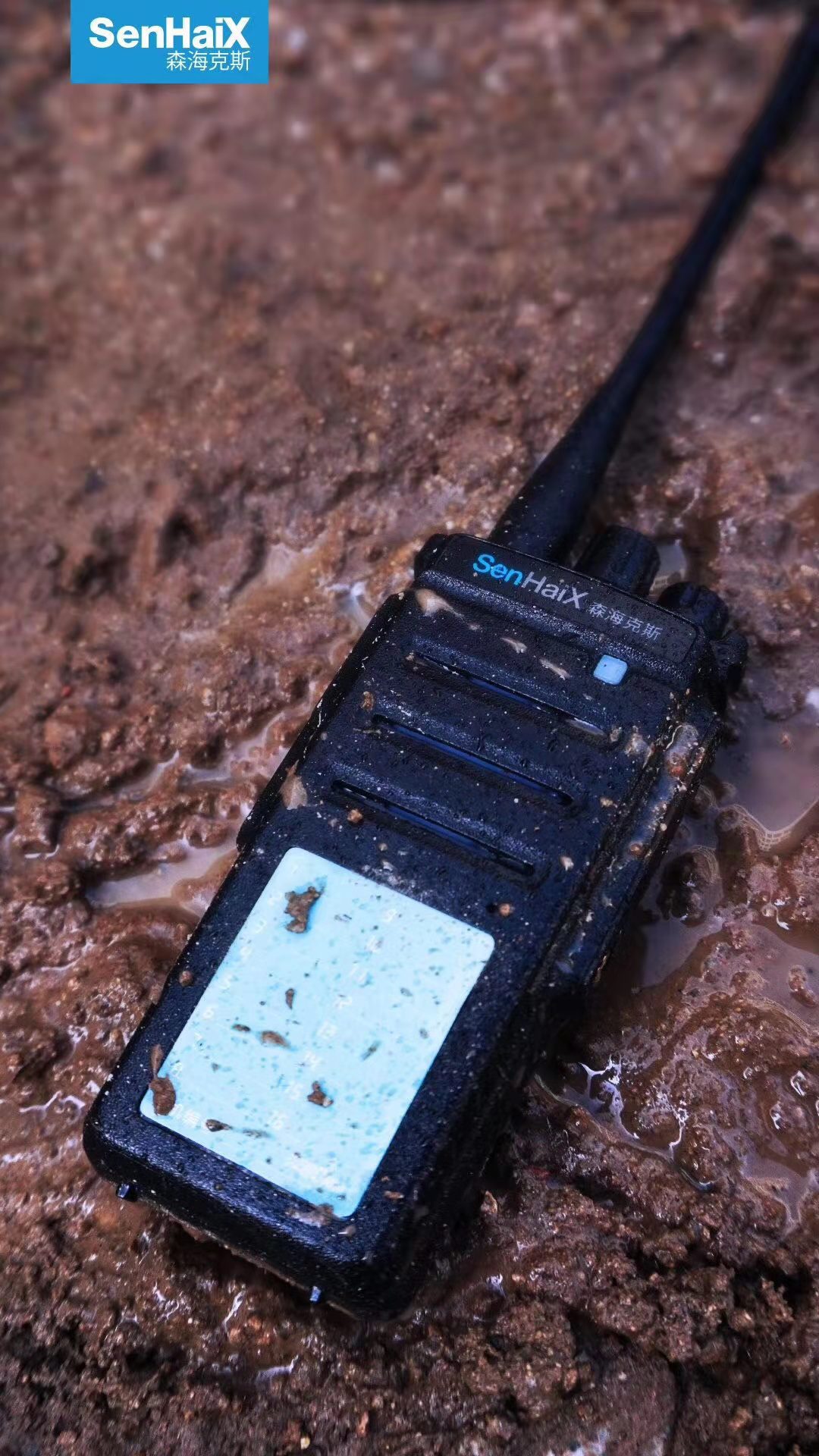 森海克斯防水对讲机民用大功率工地酒店自驾游测绘手持对讲器