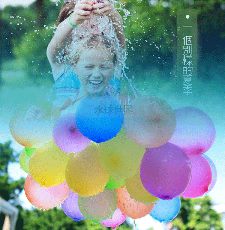 跨境水气球 三号水球 快速注水一包3束111个套装小气球厂家批发