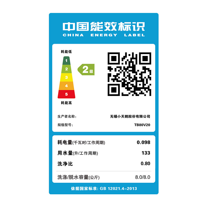 适用小天鹅tb80v20 8公斤kg全自动家用波轮洗衣机小型甩干洗脱水
