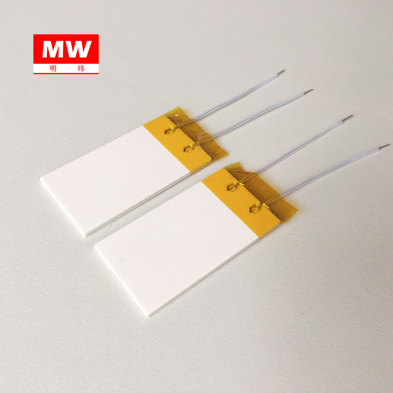 mch陶瓷加热片电热片4826 香薰炉陶瓷发热片 220v 100w