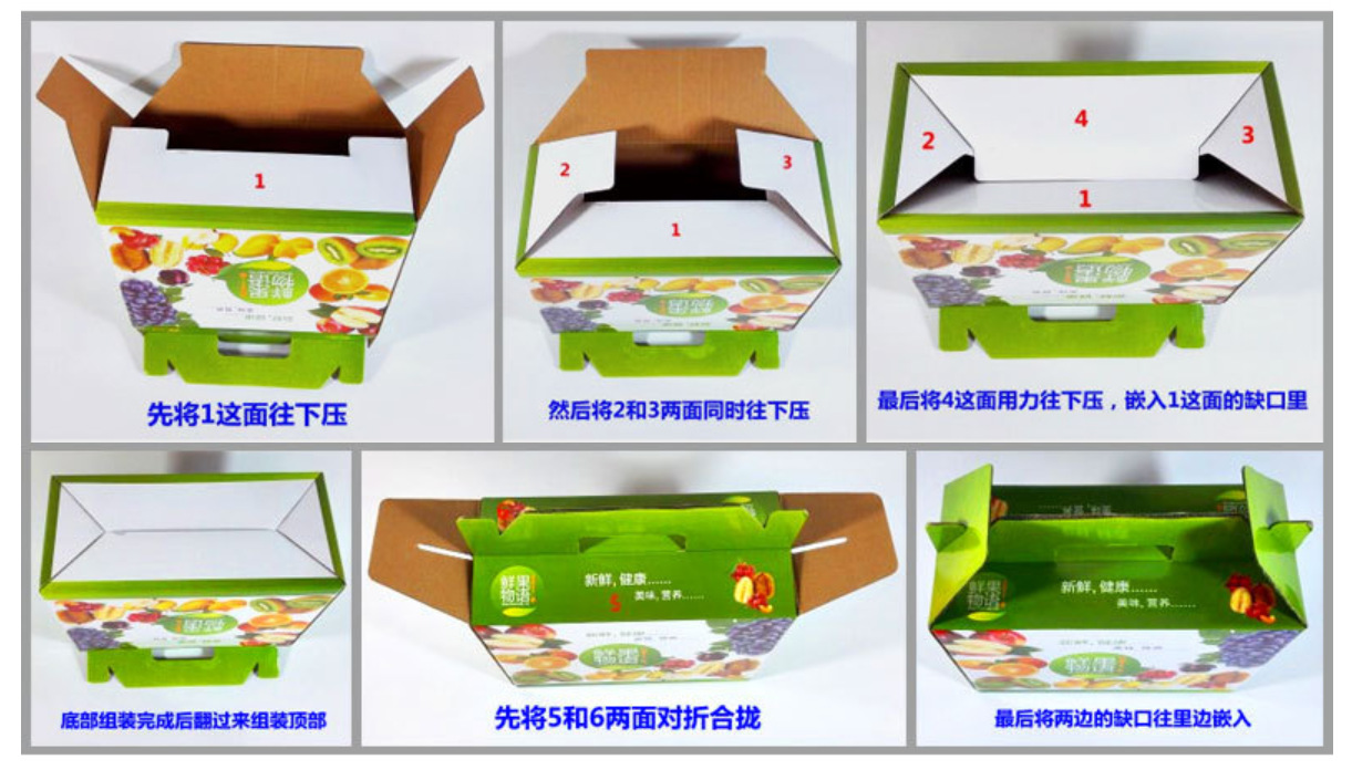 送礼水果盒通用水果箱现货水果纸箱坑盒定做 6-7斤装