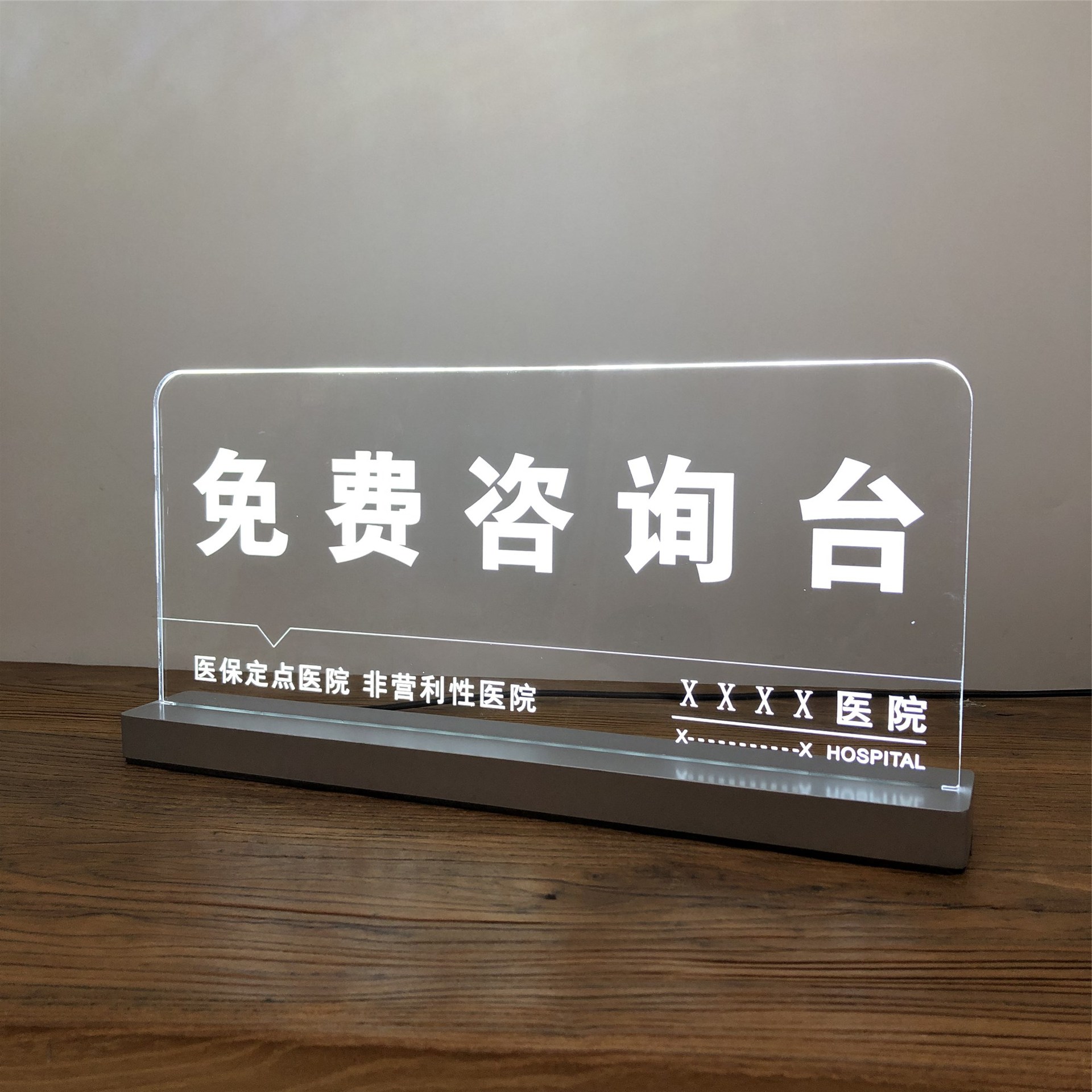 手机充电台卡,酒吧广告桌灯,扫码充电广告台牌,发光标识桌牌,手机充电