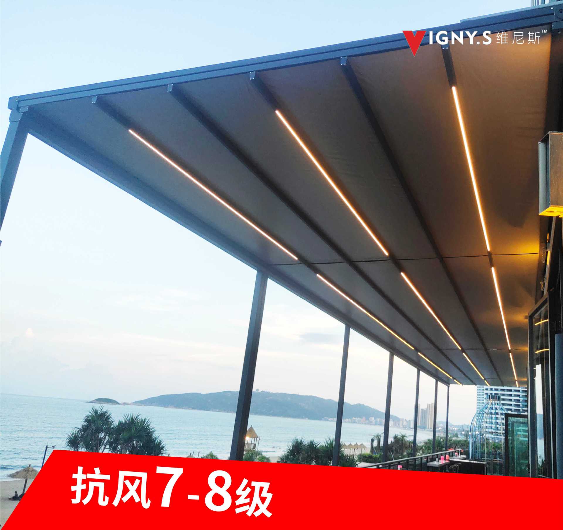 厂家轨道伸缩遮阳棚带灯光休闲新型阳光房别墅定制天幕遮阳篷出口