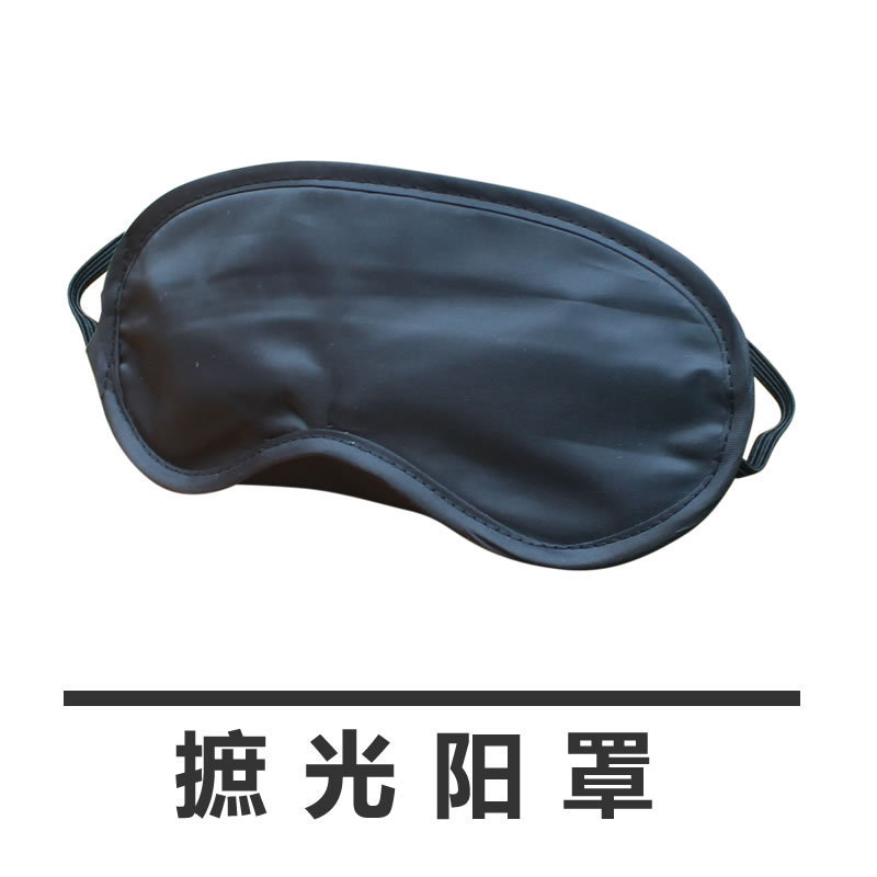 Portable Camping Travel Three Pieces Flocking Inflatable U-Shaped Pillow Eyeshade, Earplugs Three-Piece Set Consignment Surrogate Shopping Consignment