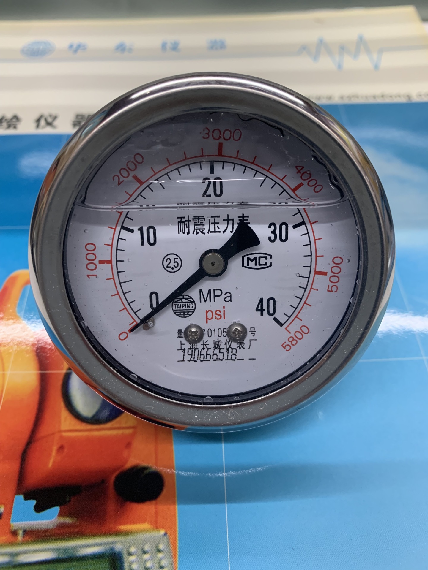 上海长城yn60ztyn100zt轴向耐震压力表充油轴向压力表油压表