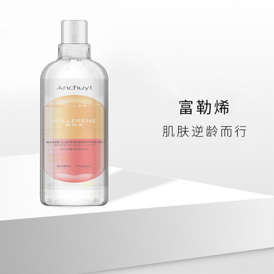 研春堂富勒烯原液精华水500ml活氧爽肤水补水 护肤