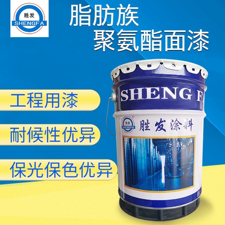 美国rosco环保影视摄影人物抠像漆