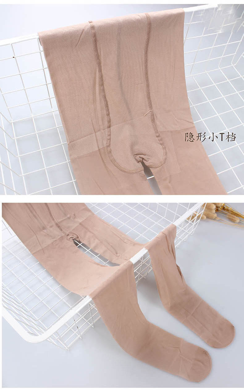 不支持 产地 中山 产品类别 打底袜 风格 性感 工艺 丝光 功能 隐形