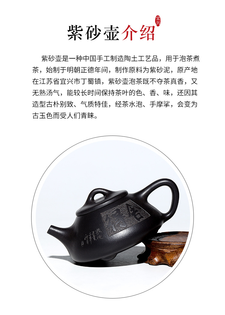宜兴紫砂壶子冶石瓢