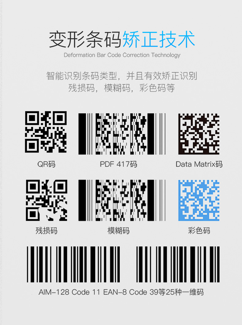 4g无线带底座条码扫描枪