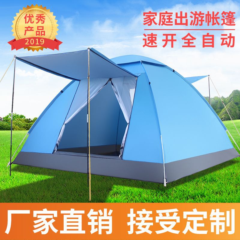 Automatic Quickly Open Camping Tent Outdoor Supplies 3-4 People Camping 2 Double Outdoor Travel Waterproof Sunshade