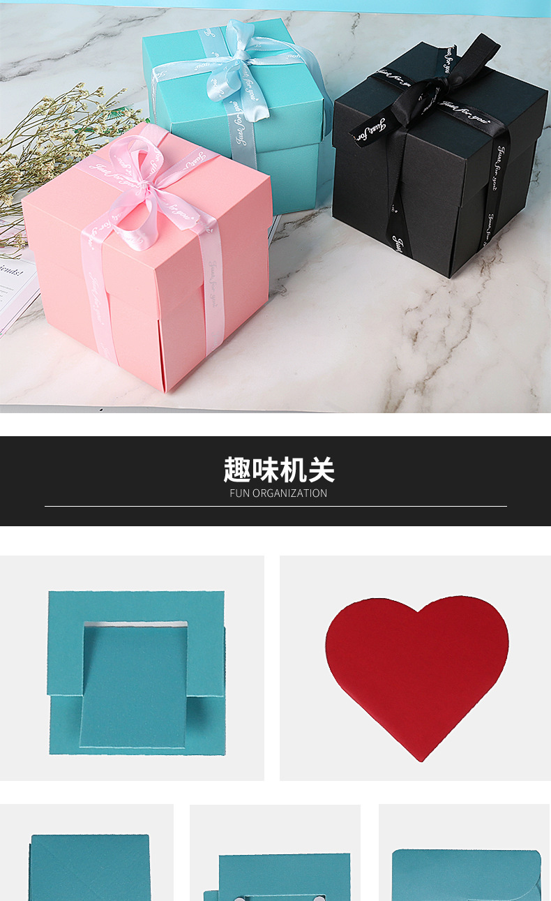 四边形爆炸盒子手工相册创意机关diy抖音礼品盒生日礼物盒子定制
