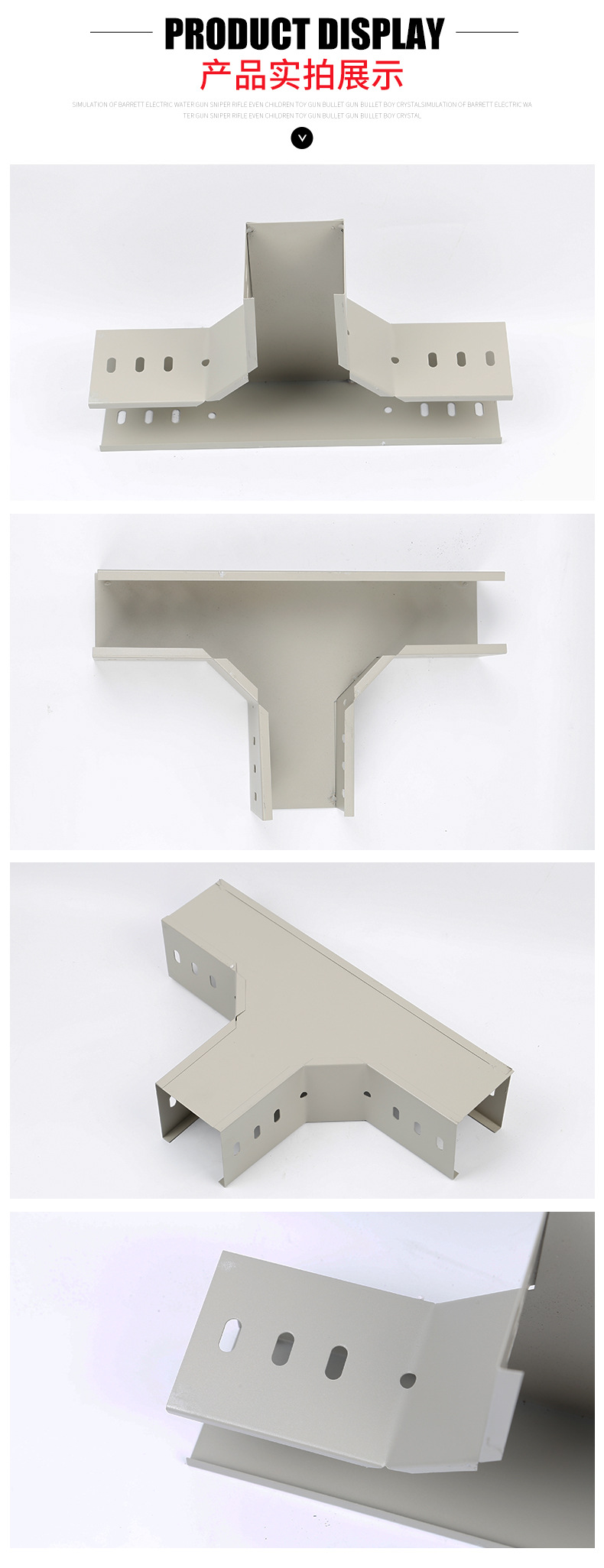 厂家供应水平弯通 槽式桥架喷塑水平三通 喷塑弯头喷塑桥架配件