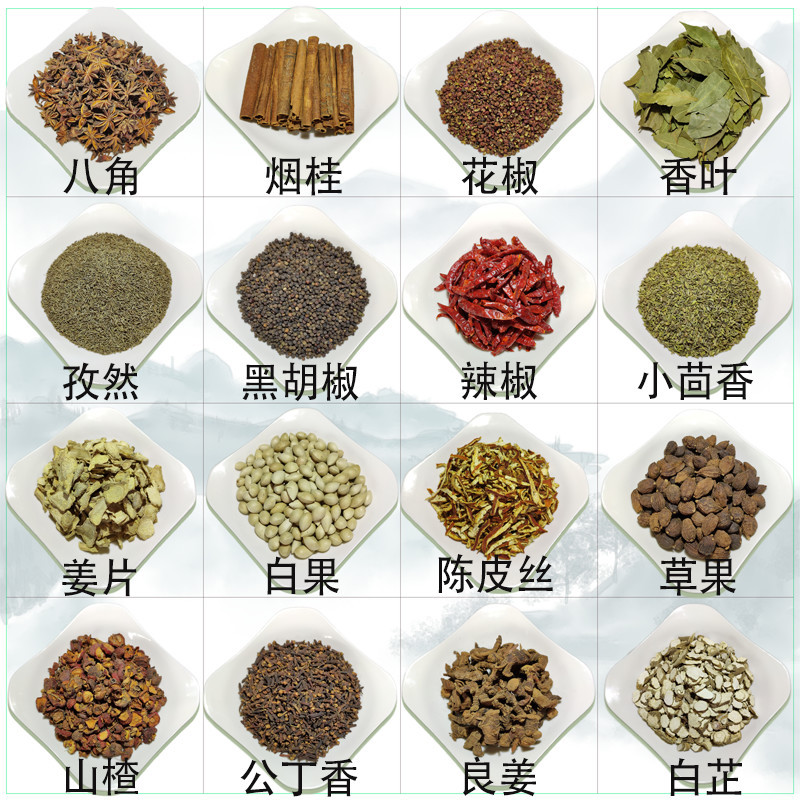 八角桂皮香料调料大全批发厨房常用调料西餐调料花椒干辣椒香辛料