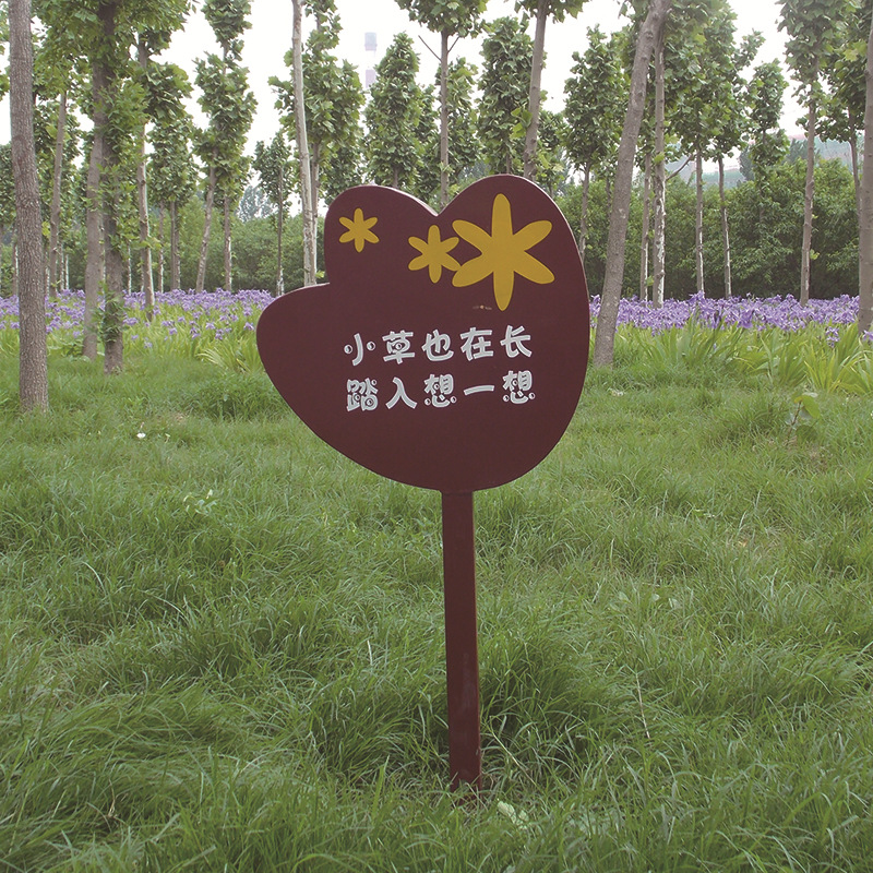 19新货幼儿园班级牌植物介绍牌小菜园标识牌农场标识牌温馨提示牌