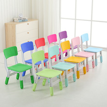 儿童椅子幼儿园学习桌椅可升降调节加厚塑料靠背椅宝宝家用小凳子