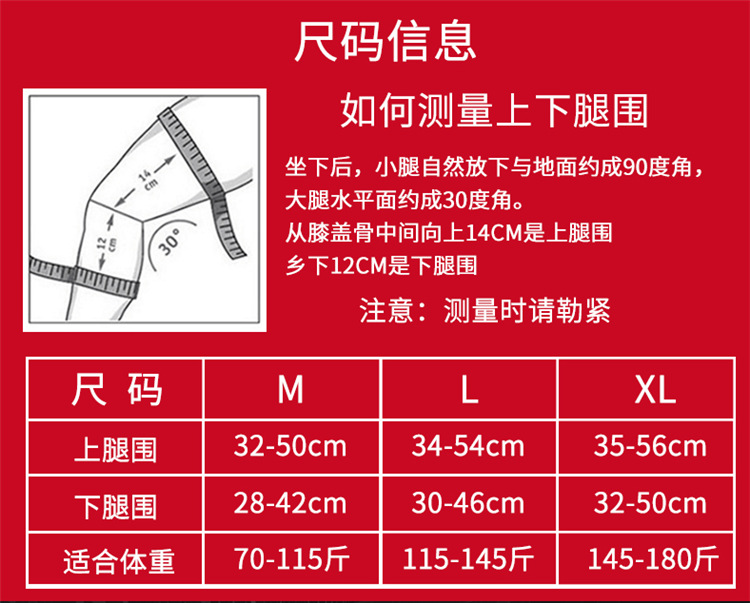 尼龙四面弹护膝 硅胶防滑透气型运动护膝 户外登山护膝男女式护膝