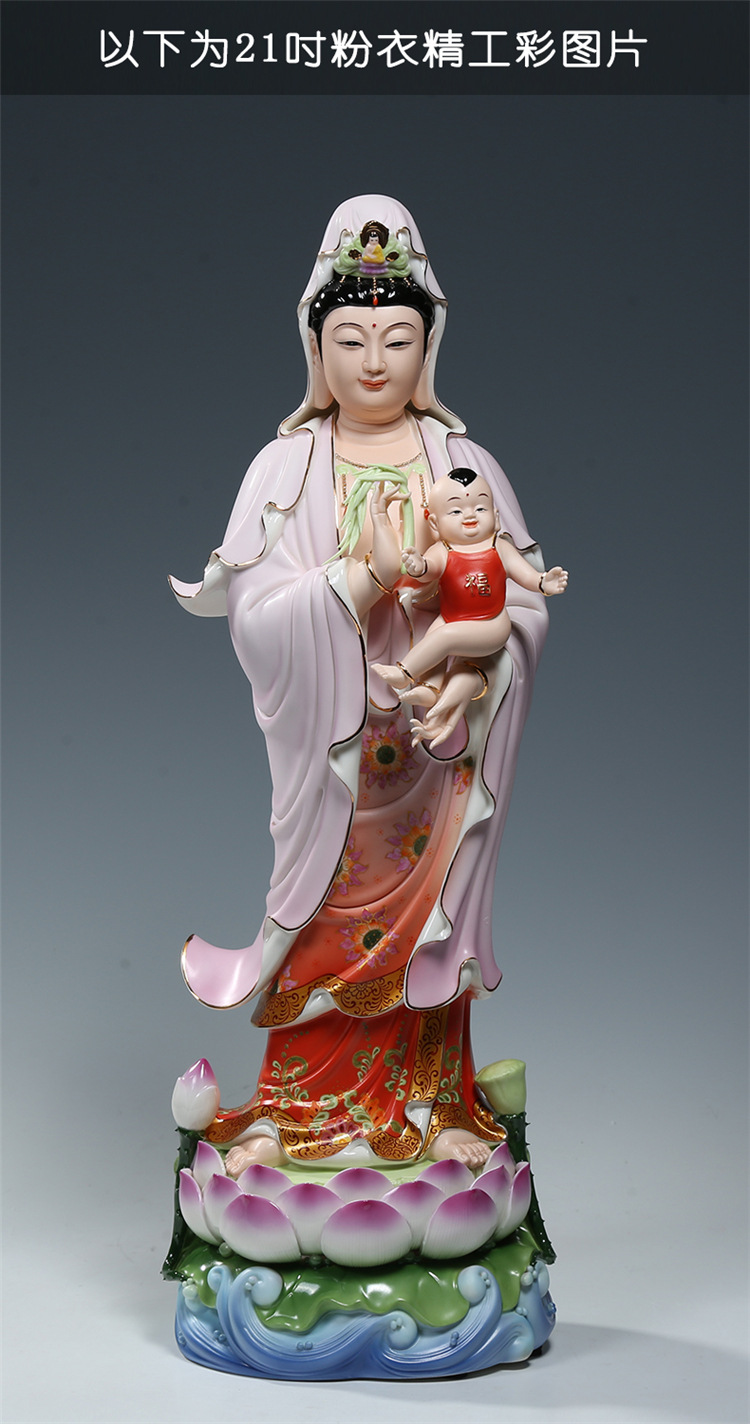 微美彩绘陶瓷21吋立莲送子观音佛像摆件家用供奉求子观世音菩萨