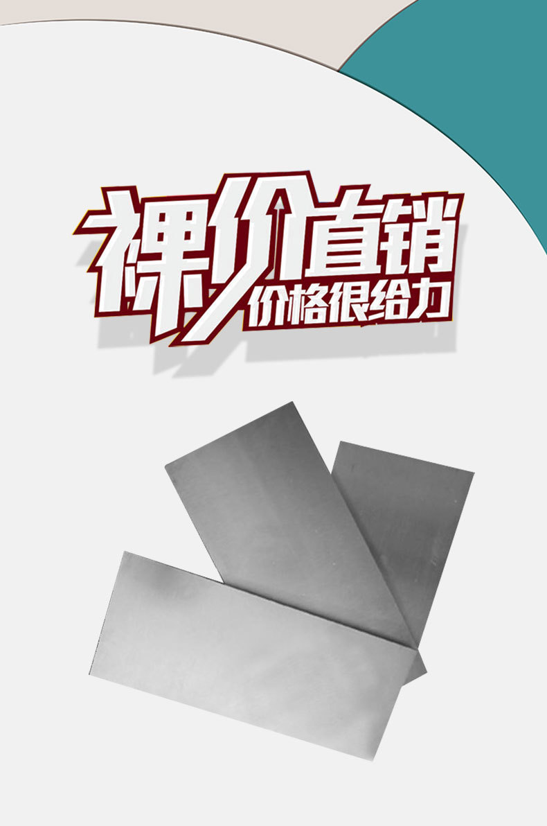 大量供应70mn无磁钢合金工具钢 70mn无磁模具钢 规格齐全工厂现货