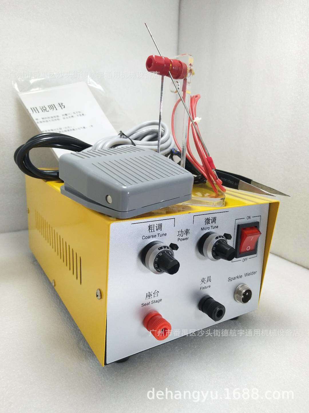 30a精密项链焊接机碰焊机金银同首饰点焊机 焊圈机 打金工具