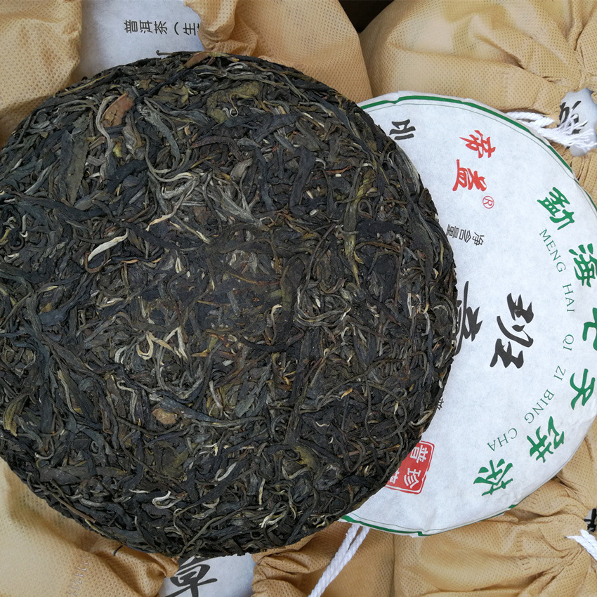 云南帝益普洱茶生七子饼私家把玩357克冰岛生饼班章早春