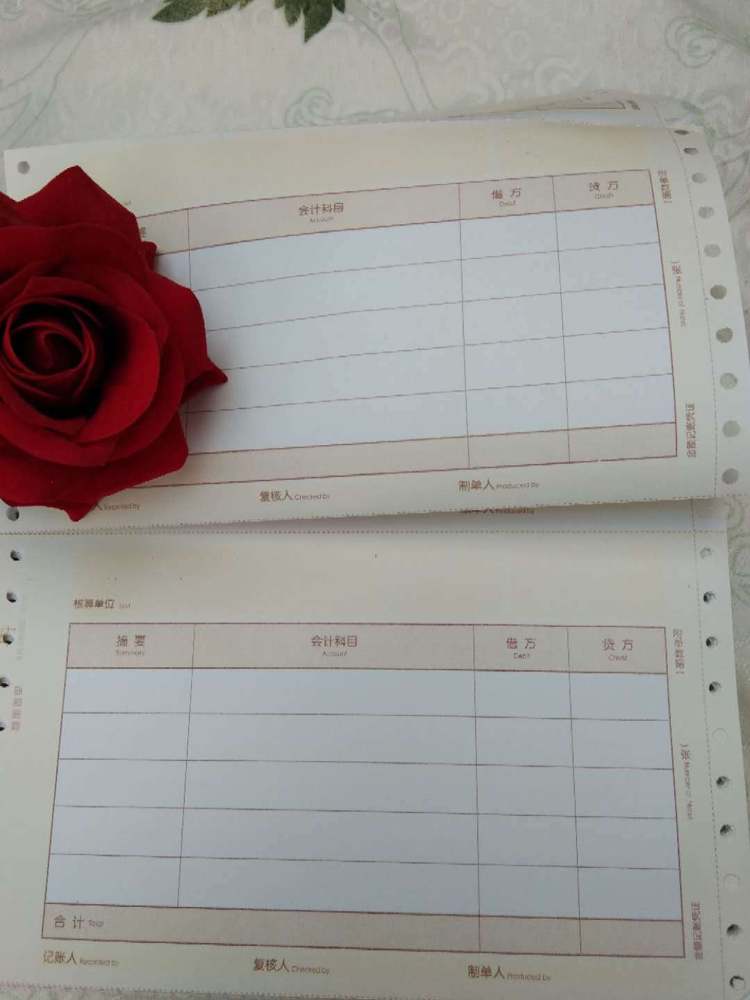 用友u8金额记帐凭证纸 kpl101 222*127mm打印纸 10孔连续纸1000层