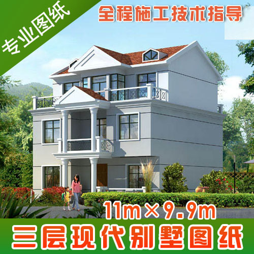 永云别墅图纸超市at130三层乡村别墅设计施工图纸 11m×10m