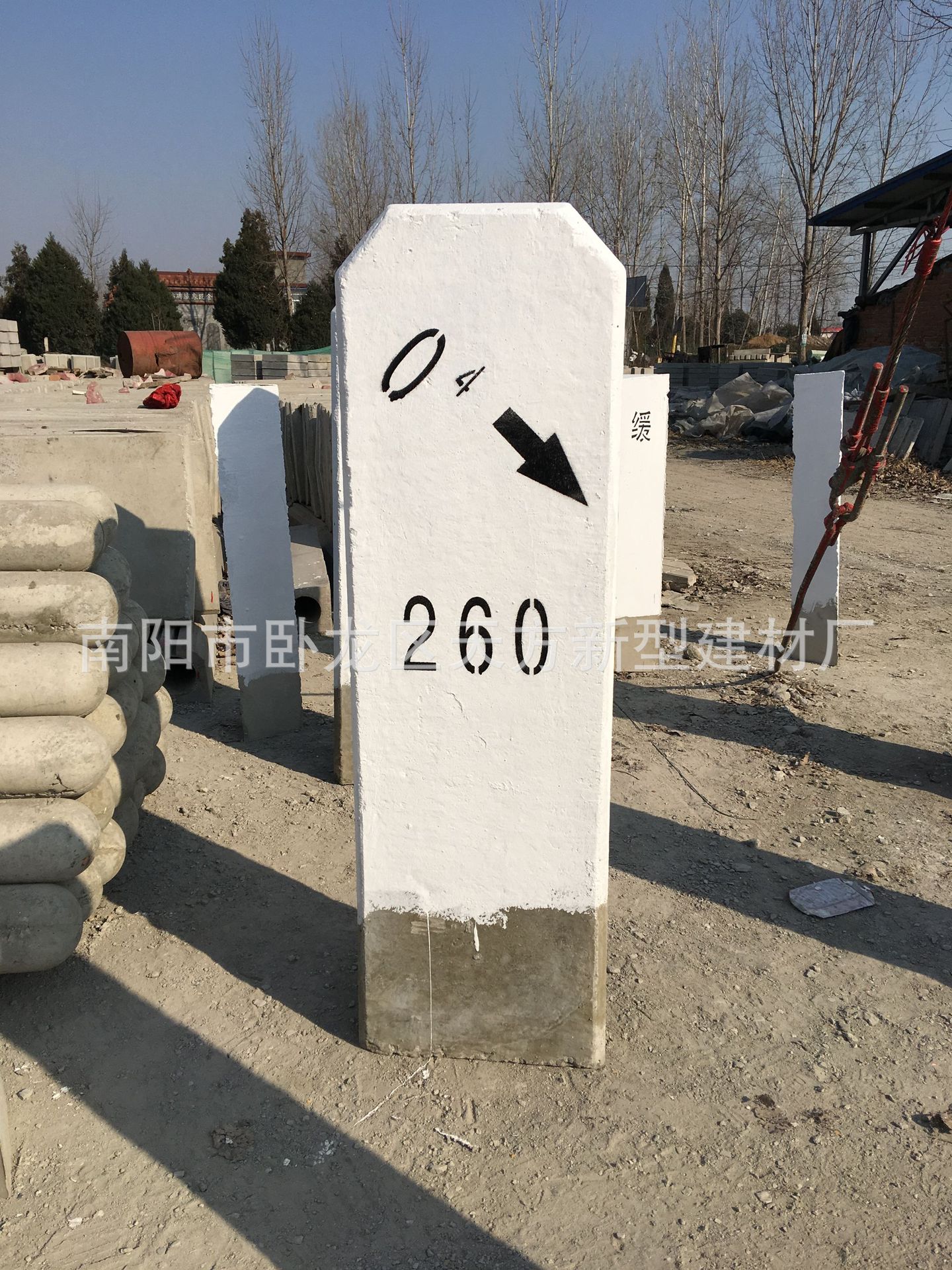 坡度标 铁路标示 混凝土坡度标