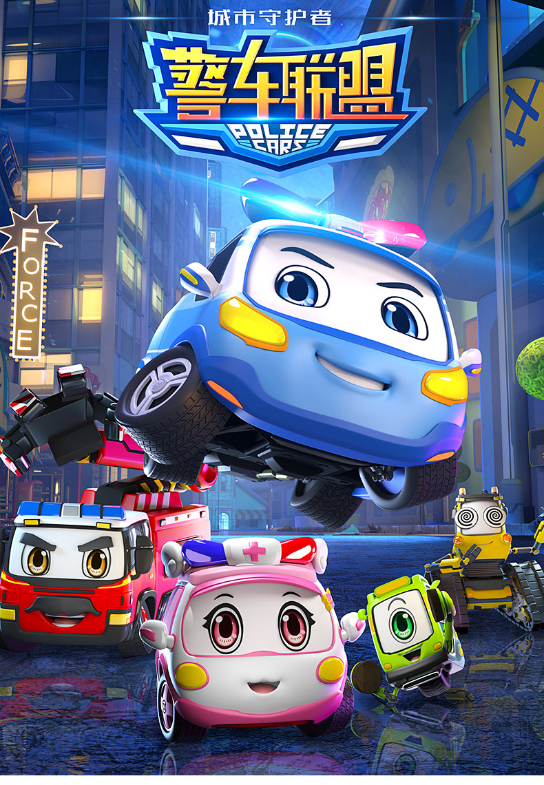 正版授权警车联盟警车小治声光回力车模型消防车男孩益智玩具