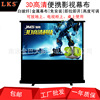 Rich LKS Pneumatic Pull the curtain Glass fiber 80 Inch 4:3 Portable Projector Curtain to ground