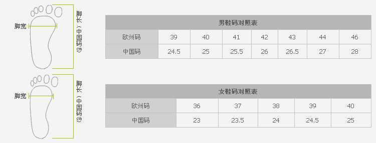 3537正品透气防滑登山鞋春秋款户外运动鞋