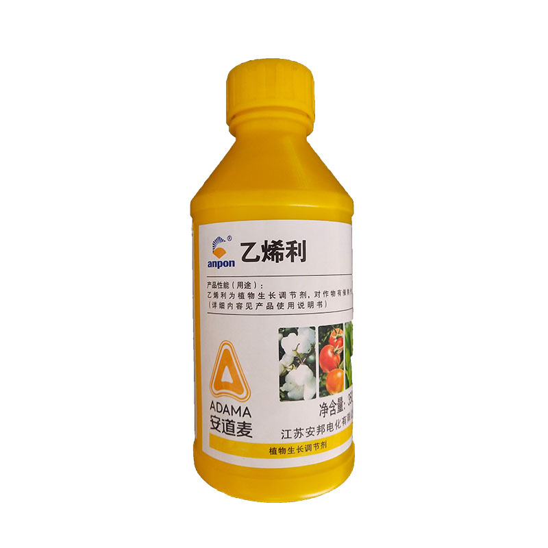 安邦 安道麦 40%乙烯利 调节生长催熟增产生长调节剂350克