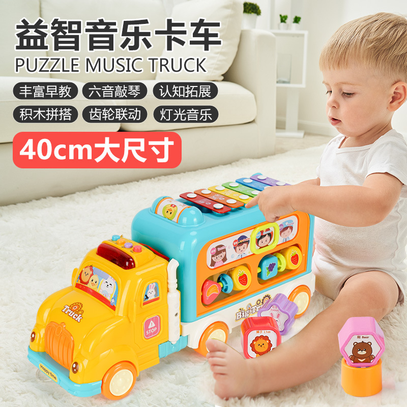 Children's Large Light Music Inertia Toy Car Early Childhood Education Story Machine Truck Engineering Vehicle Model Toy