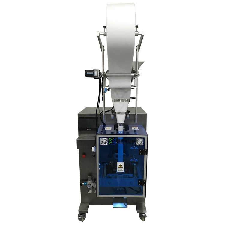 全自动超声波发热包包装机艾叶艾草粉浴足粉包装机