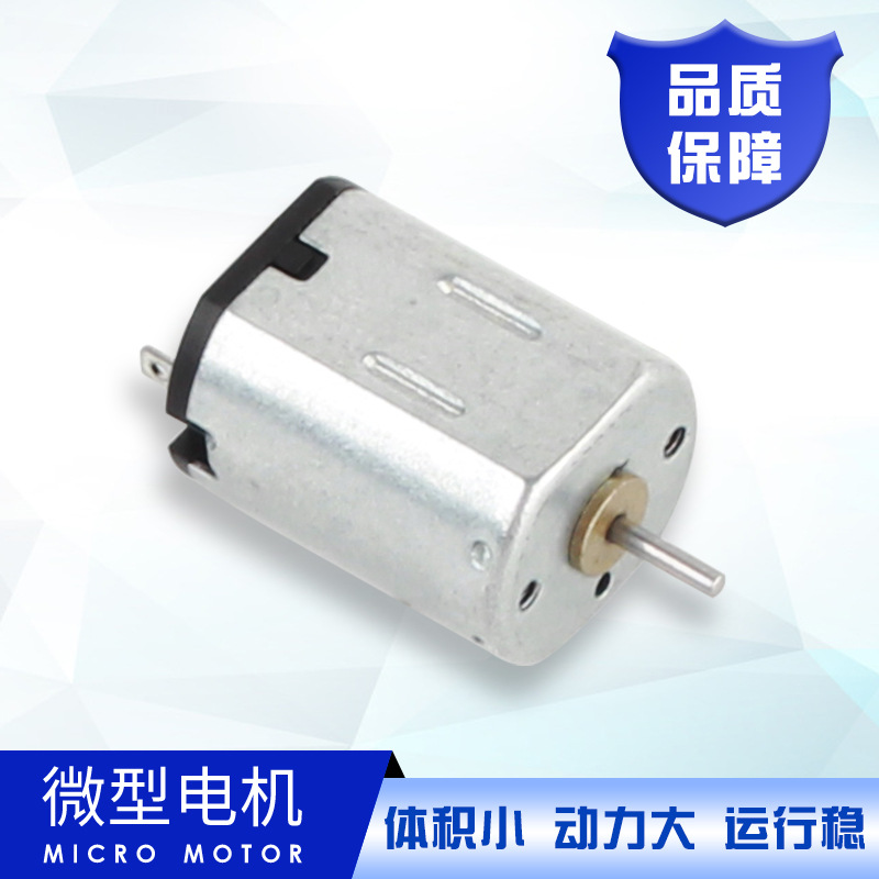 N20 Miniature DC Motor Micro Stepper Motor Motor Electric Toothbrush Small Toy Car Factory Wholesale