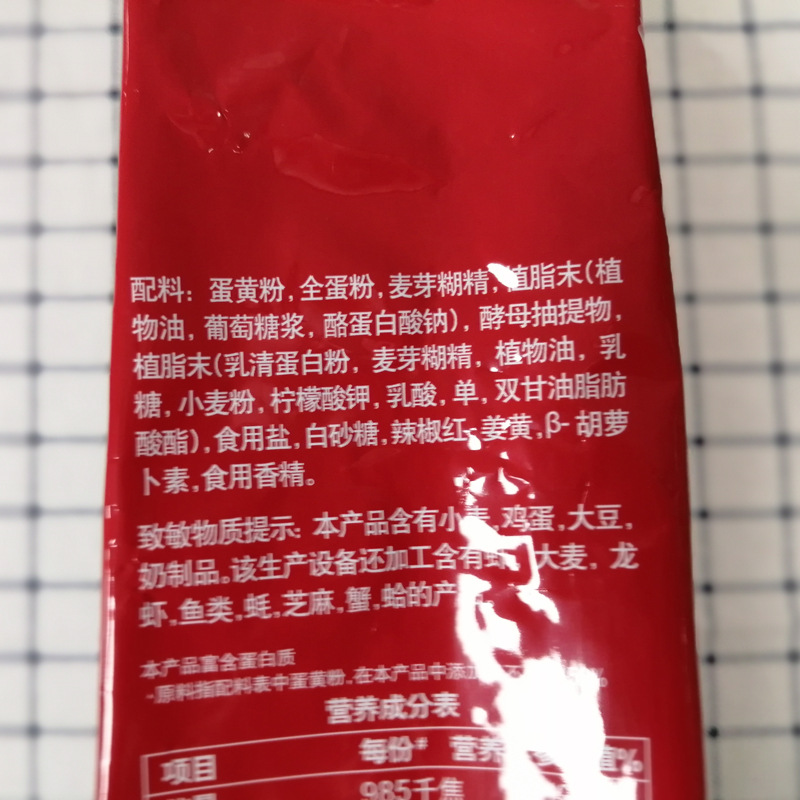 批发家乐蛋黄粉800g金沙咸蛋黄风味调味料咸香酥沙