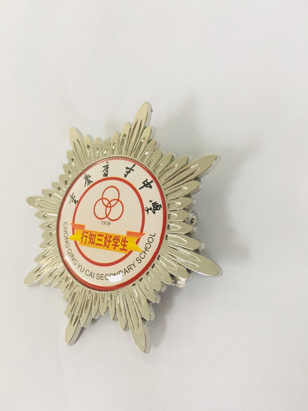 重庆育才中学校徽立体校徽生产logo校徽订购贴纸滴胶徽章