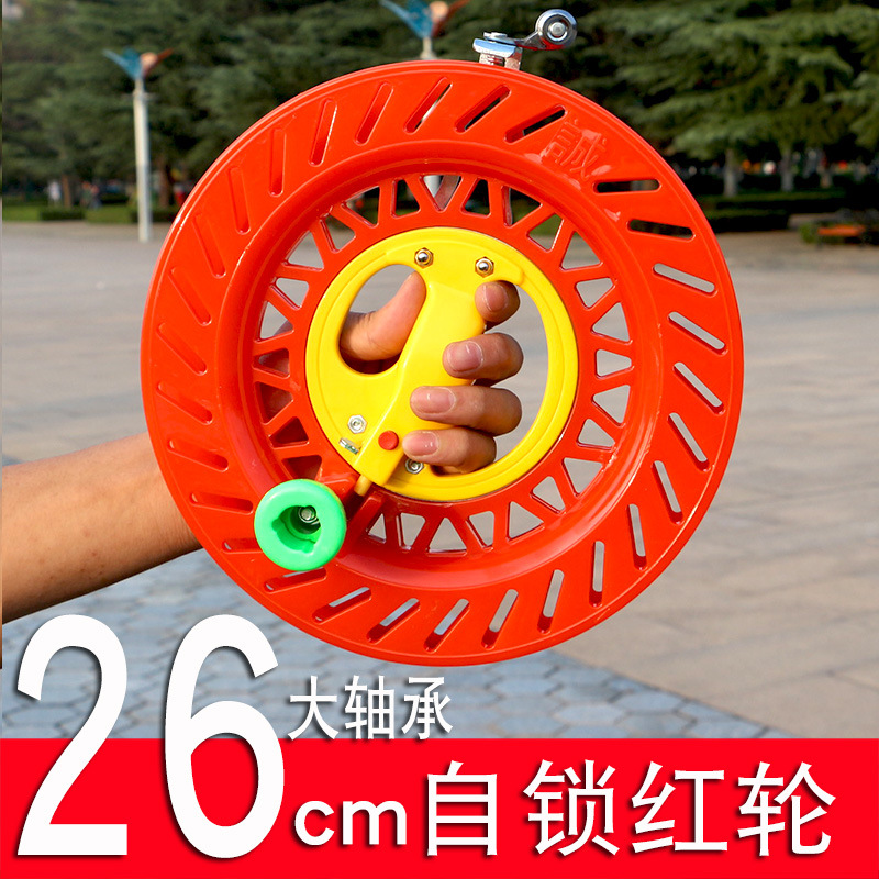 潍坊风筝轮批发新款大轴承轮透明abs防倒转锁点儿童成人风筝线轮