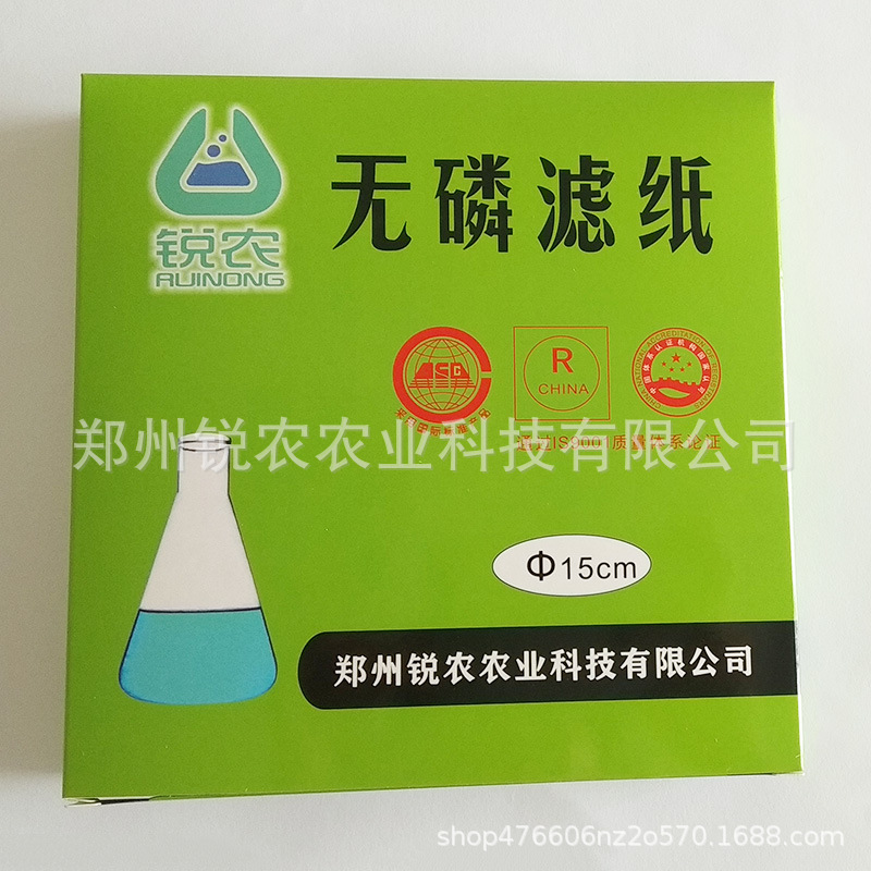 直径9cm无磷滤纸 中速定性 中速定量 批发  量大优惠  含税