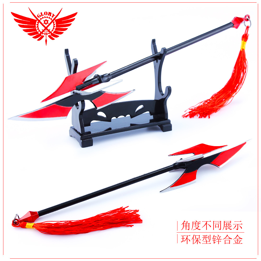 全职高手 一叶之秋 叶修君莫笑战斗法师法杖 合金武器模型