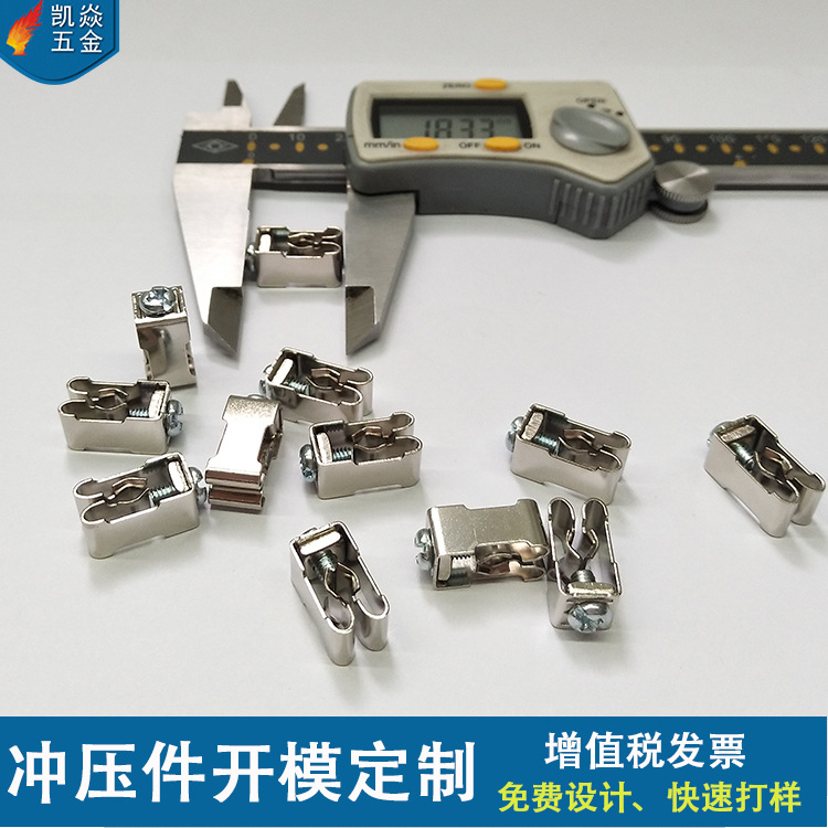 五金欧规插座弹片 插座插头地线弹片 非标插座配件加 工可定 制