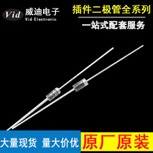 1n4007二极管 1A/1000V DO-41封装 插件整流二极管MIC原装现货