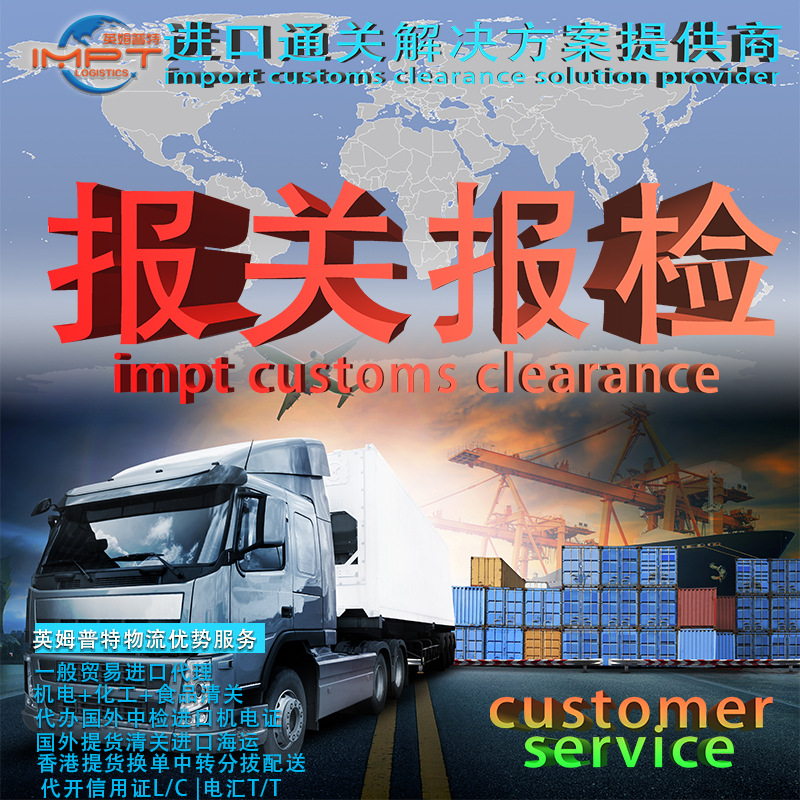 香港深圳机场:字画|油画进口报关公司|清关代理让您放心