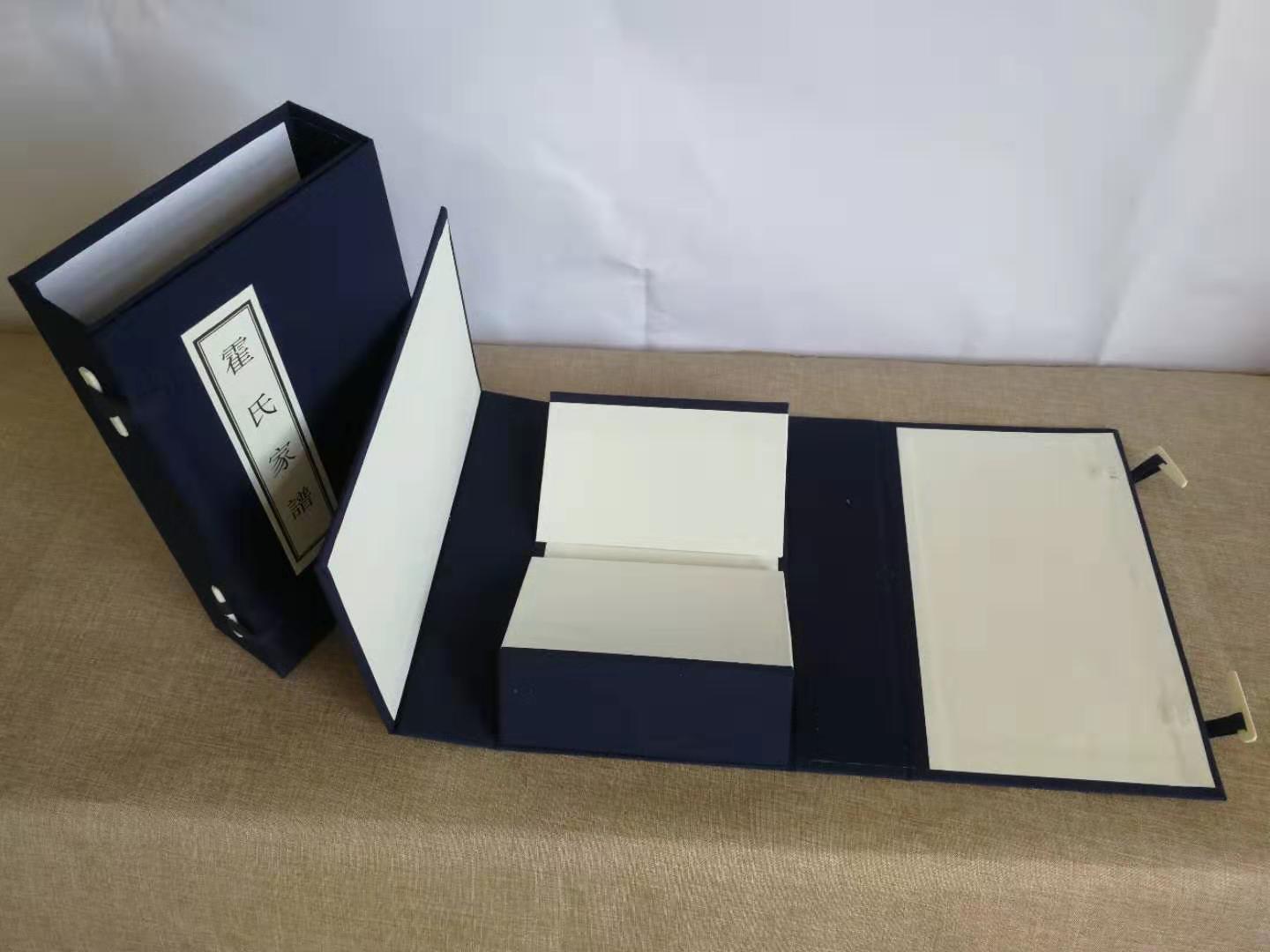 古籍函套家谱族谱函套定做 线装书印谱函套道具书假书摆件