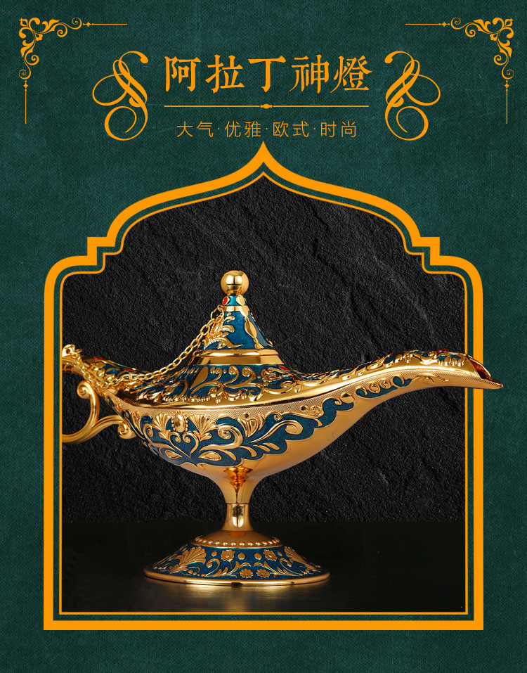 阿拉丁神灯 摆件大号许愿灯22cm家居装饰品乔迁礼物阿拉神灯批发